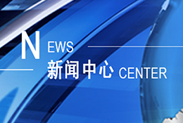 【河南省住房和城鄉建設廳】關(guān)于組織開(kāi)展2021年度勘察設計行業(yè) “雙隨機、一公開(kāi)”檢查的通知